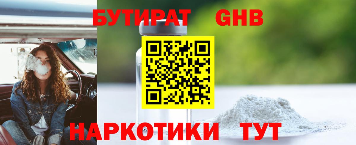 Кокаин  ЭКСТАЗИ  Серпухов  ГАШ  МЕФ   Вход с VPN  Лсд 25  Канабис  Амфетамин кристаллы 