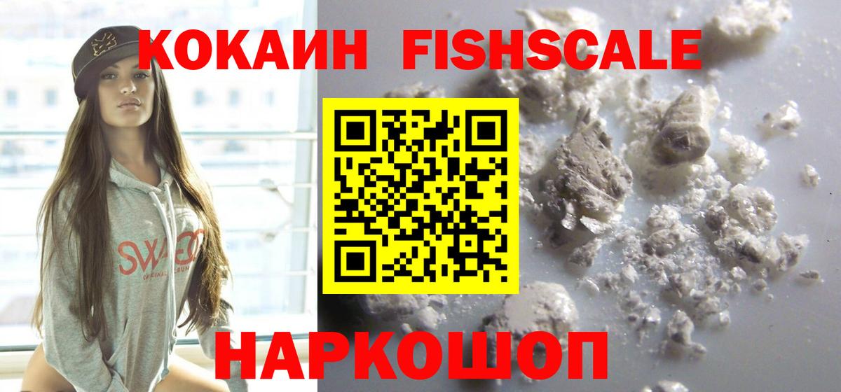 Cocaine Columbia Серпухов