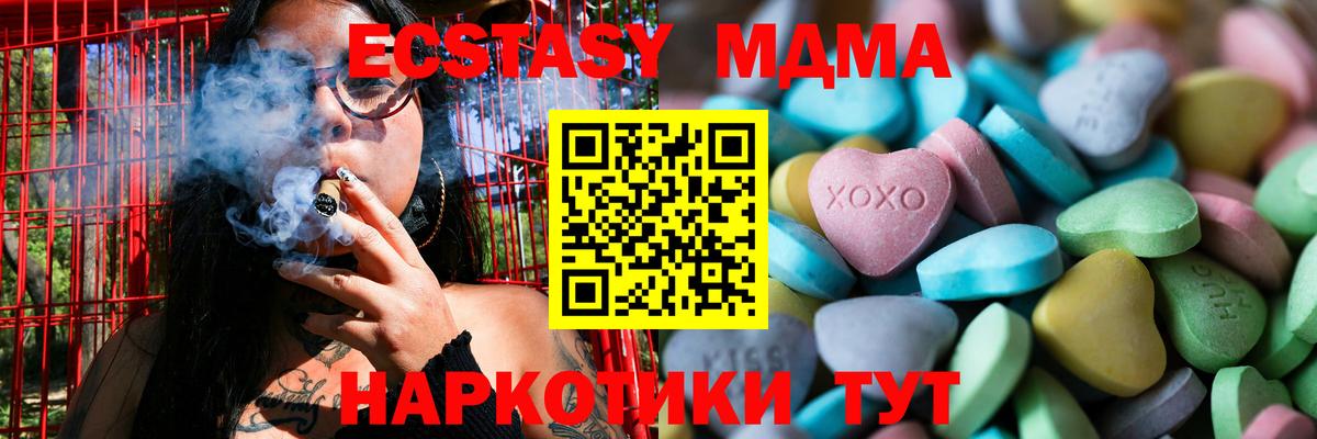 Ecstasy бентли  Экстази  Ecstasy Дубай  Серпухов  купить наркотик  Вход с VPN 