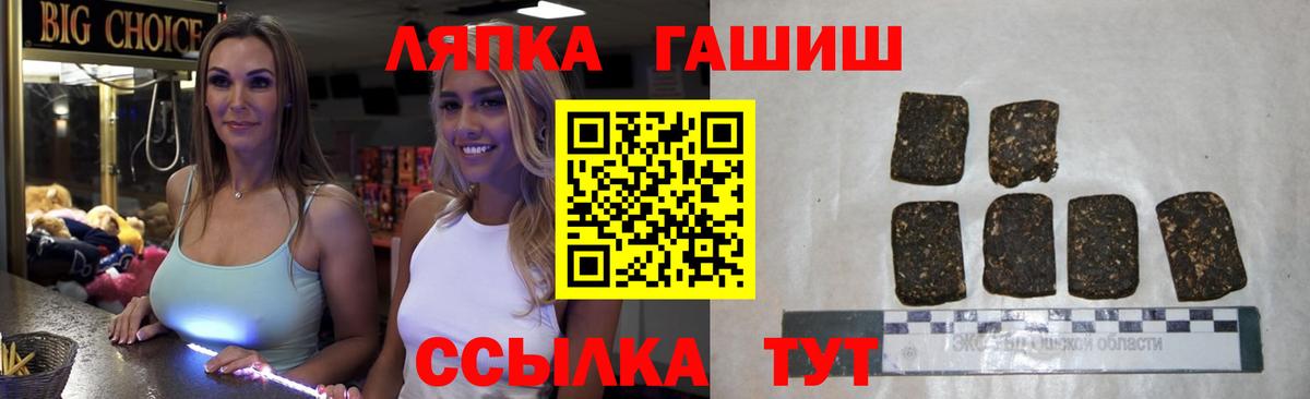 ГАШИШ ice o lator  Вход с VPN  Серпухов  наркошоп  ГАШИШ AMNESIA HAZE 