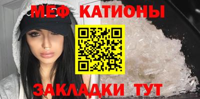 ПСИЛОЦИБИНОВЫЕ ГРИБЫ Северобайкальск