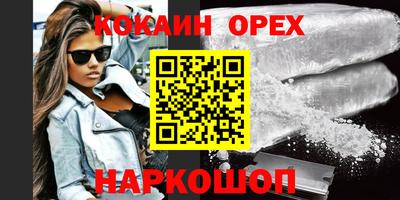 дживик Севастополь