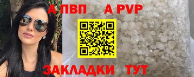 дживик Севастополь