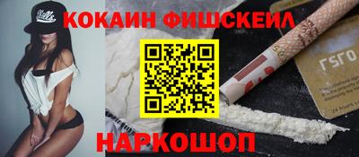 ПСИЛОЦИБИНОВЫЕ ГРИБЫ Северобайкальск