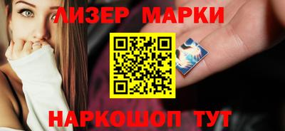 дживик Севастополь