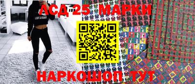 ПСИЛОЦИБИНОВЫЕ ГРИБЫ Северобайкальск