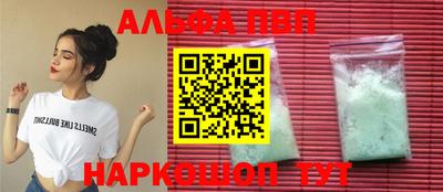 ПСИЛОЦИБИНОВЫЕ ГРИБЫ Северобайкальск