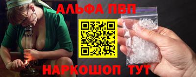 дживик Севастополь