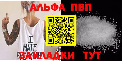 дживик Севастополь