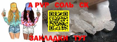 ПСИЛОЦИБИНОВЫЕ ГРИБЫ Северобайкальск