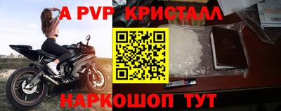 mdpv Свободный