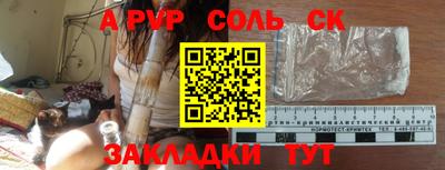 дживик Севастополь