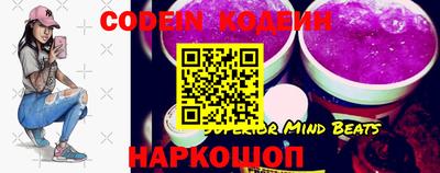 ПСИЛОЦИБИНОВЫЕ ГРИБЫ Северобайкальск