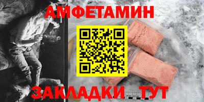 ПСИЛОЦИБИНОВЫЕ ГРИБЫ Северобайкальск