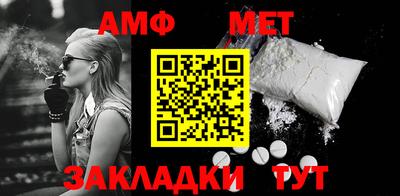 дживик Севастополь