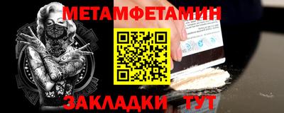 дживик Севастополь