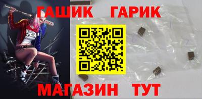 дживик Севастополь