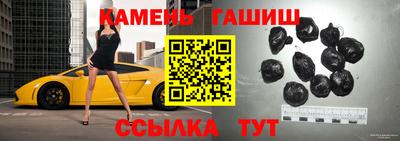 ПСИЛОЦИБИНОВЫЕ ГРИБЫ Северобайкальск