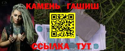 ПСИЛОЦИБИНОВЫЕ ГРИБЫ Северобайкальск