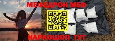 ПСИЛОЦИБИНОВЫЕ ГРИБЫ Северобайкальск