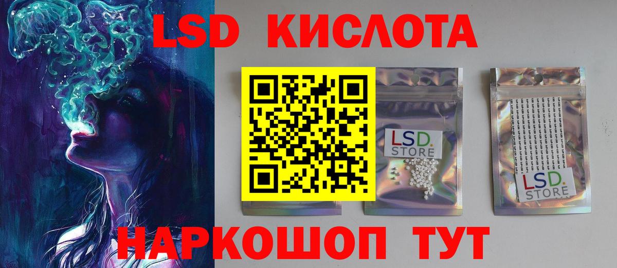 ЛСД экстази ecstasy Серпухов