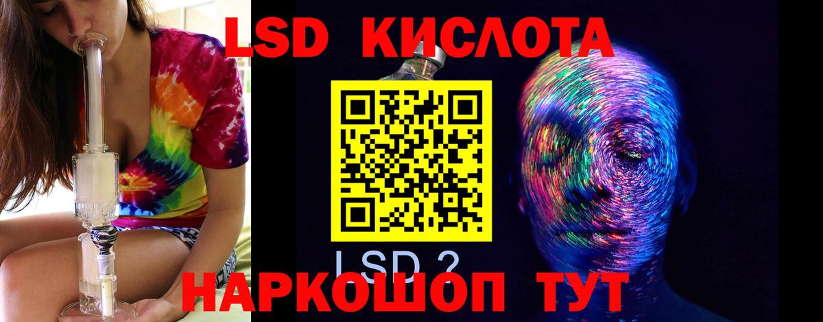 ЛСД экстази ecstasy  ЛСД экстази ecstasy  Серпухов  Вход с VPN 