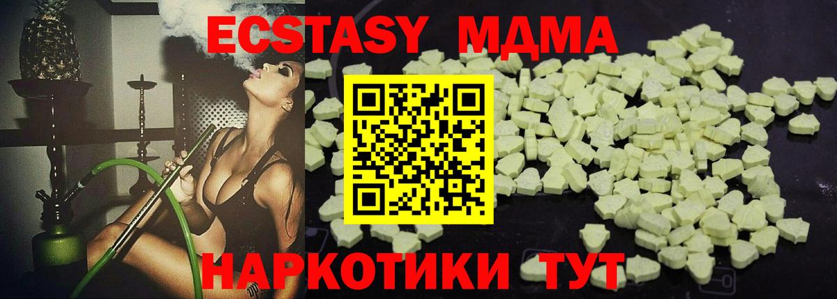МДМА crystal Серпухов