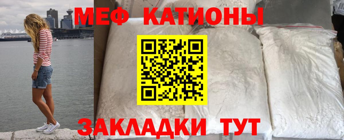 Серпухов  МЕФ VHQ  МЕФ VHQ  Вход с VPN 