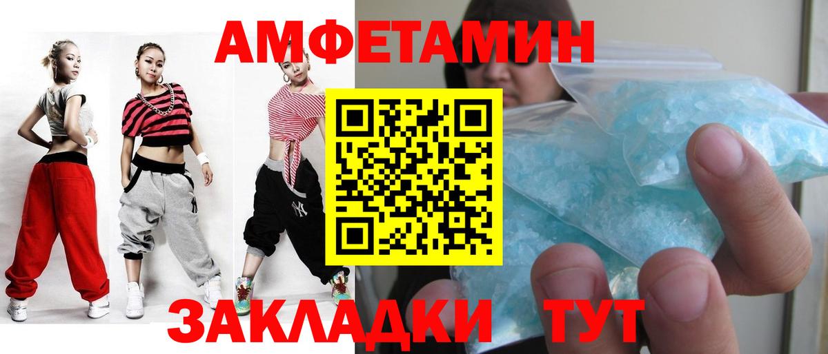 Первитин Methamphetamine Серпухов