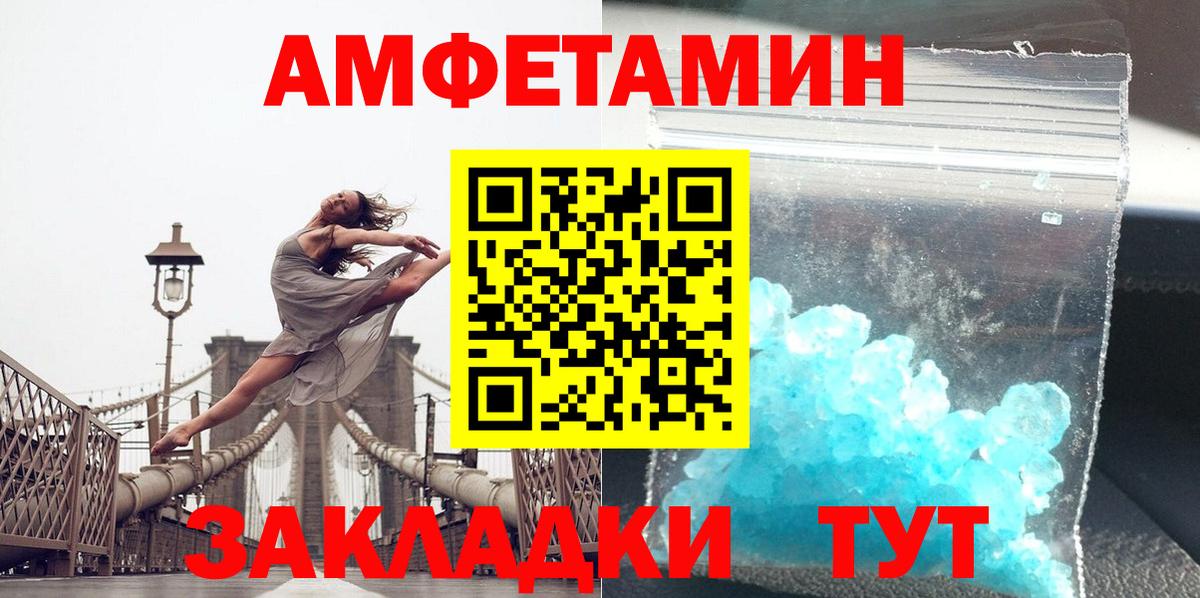 Первитин Декстрометамфетамин 99.9%  Первитин Декстрометамфетамин 99.9%  Серпухов  Вход с VPN 