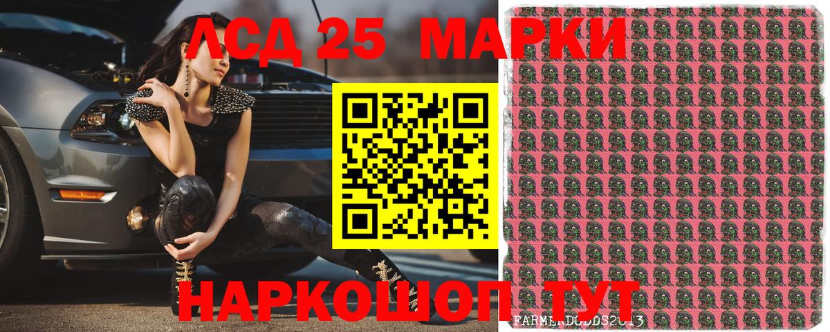 Марки N-bome 1,8мг Серпухов