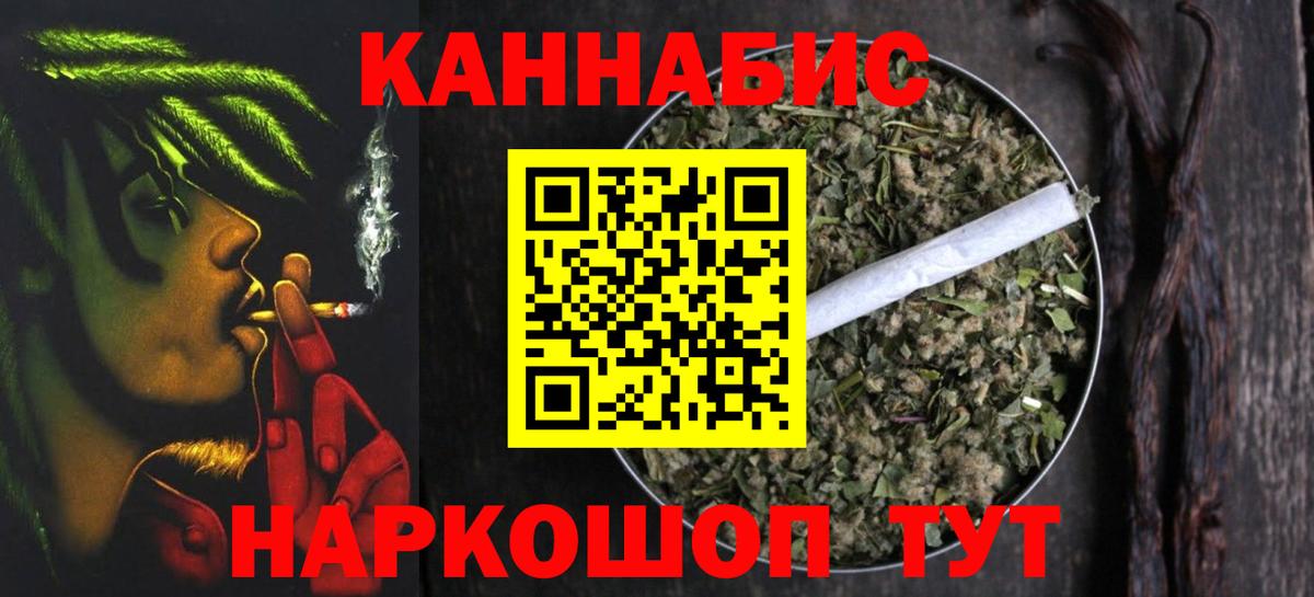 Бошки марихуана индика  Вход с VPN  Марихуана тримм  Марихуана марихуана  Серпухов 