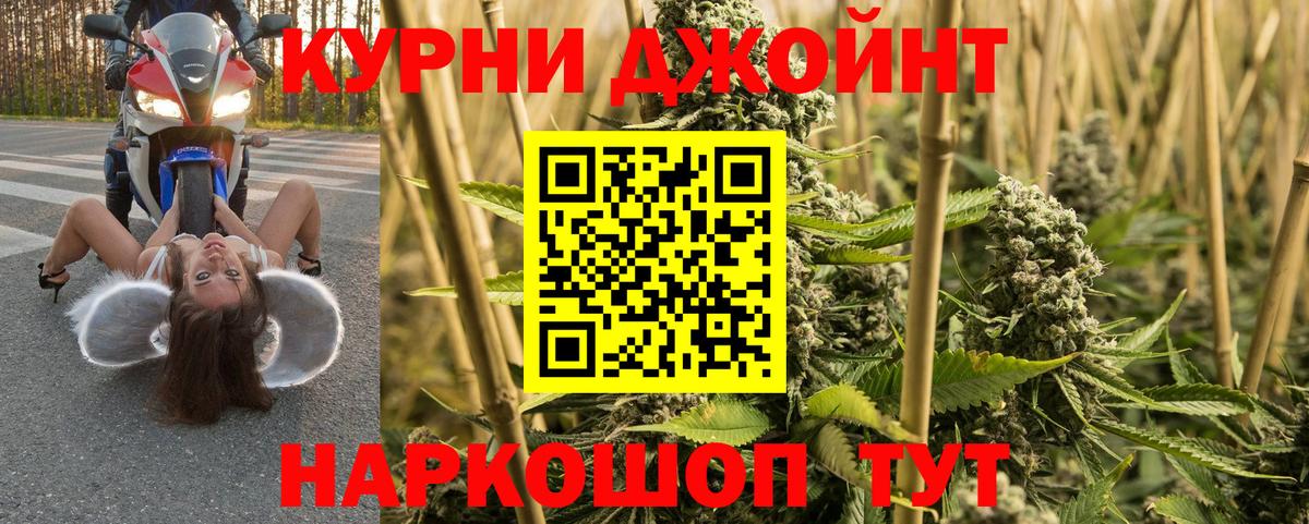 Шишки марихуана THC 21% Серпухов