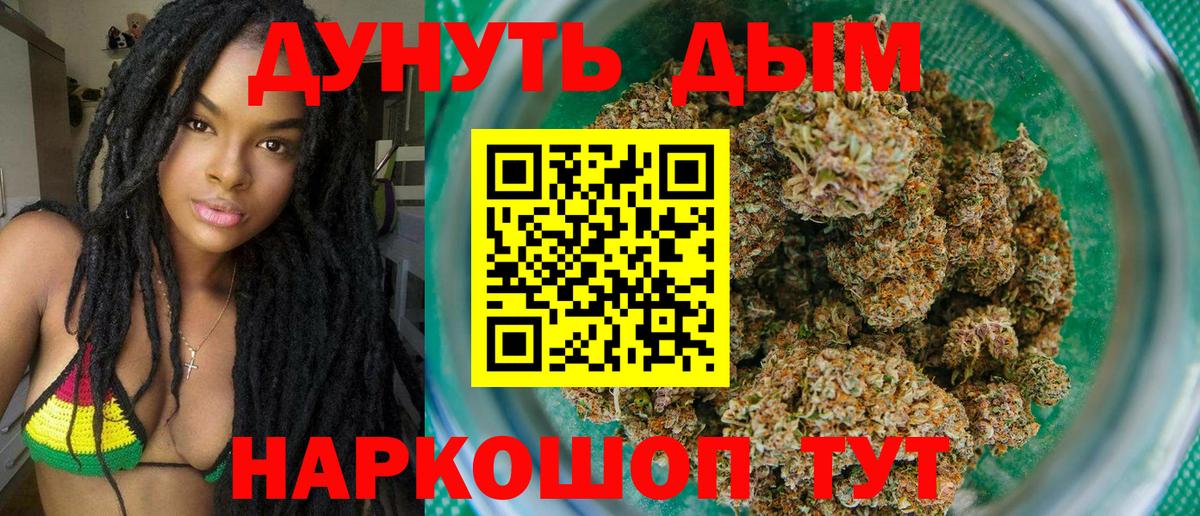 NBOMe Серпухов